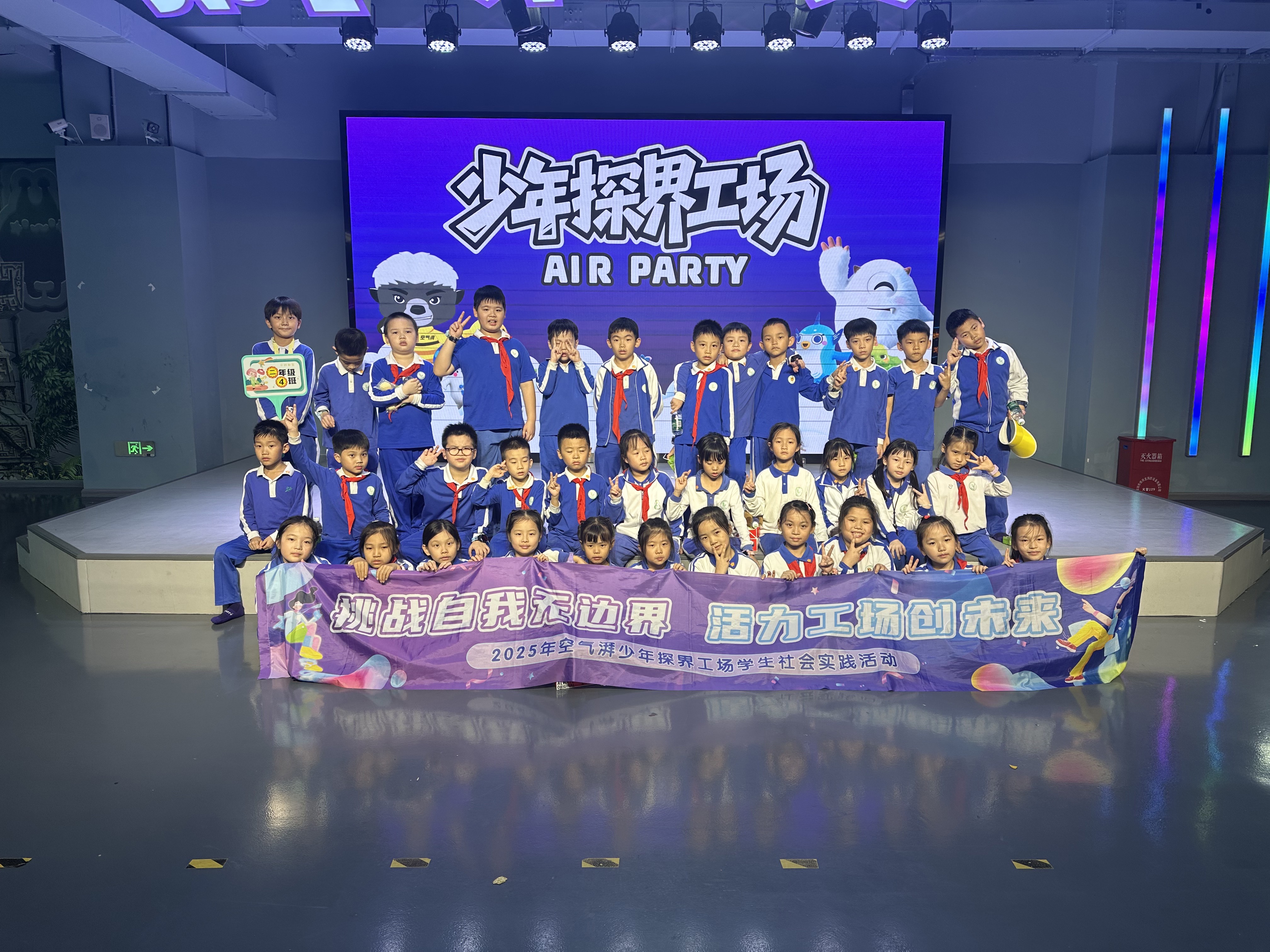 孩子们的秋游，我们小时候好像没有秋游过