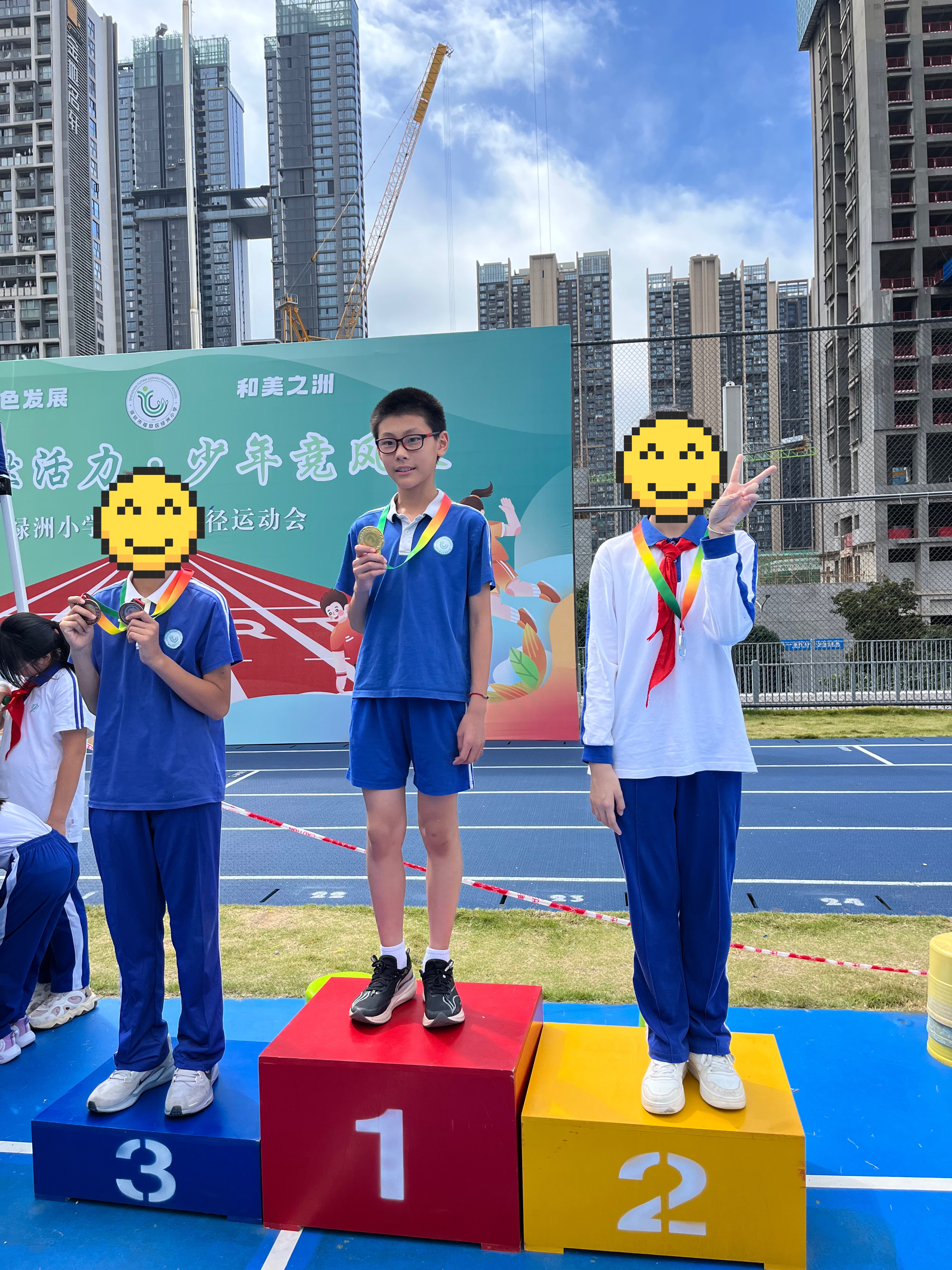 儿子第一次参加校运会400米短跑比赛，拿了冠军！
